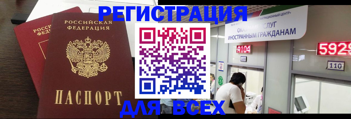 прописка от собственника в Среднеуральске