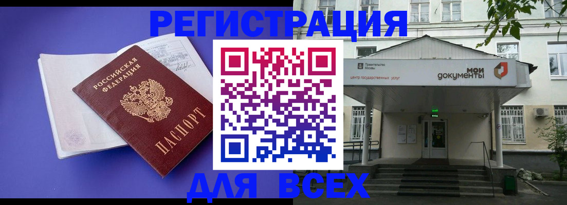 регистрация в Среднеуральске