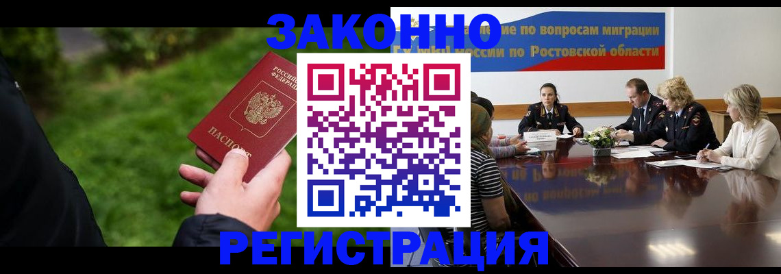 прописка ребенка в Среднеуральске